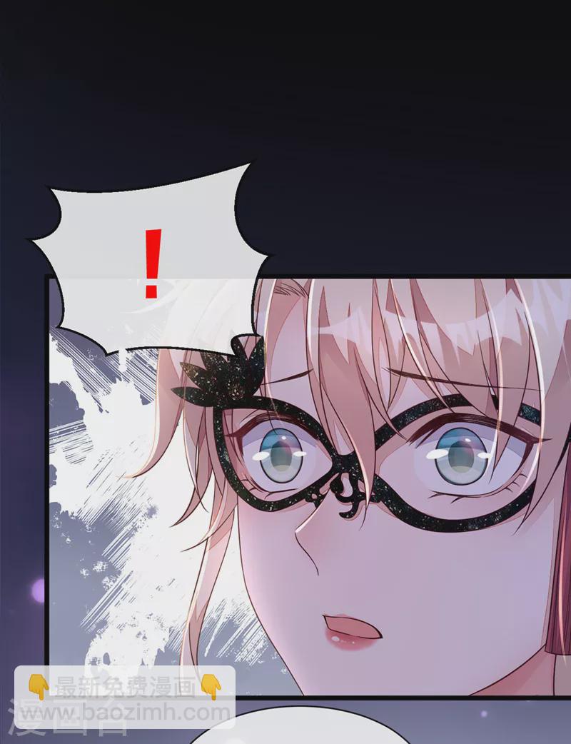 第9话 他要我去做陪酒？-第10话