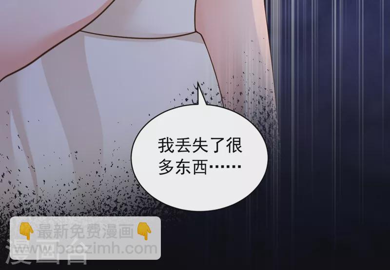 第93话 你别再管我了-第94话