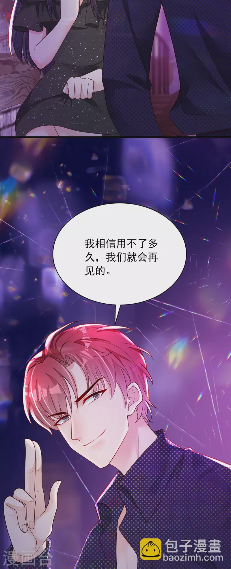 第95话 你真是没救了-第96话