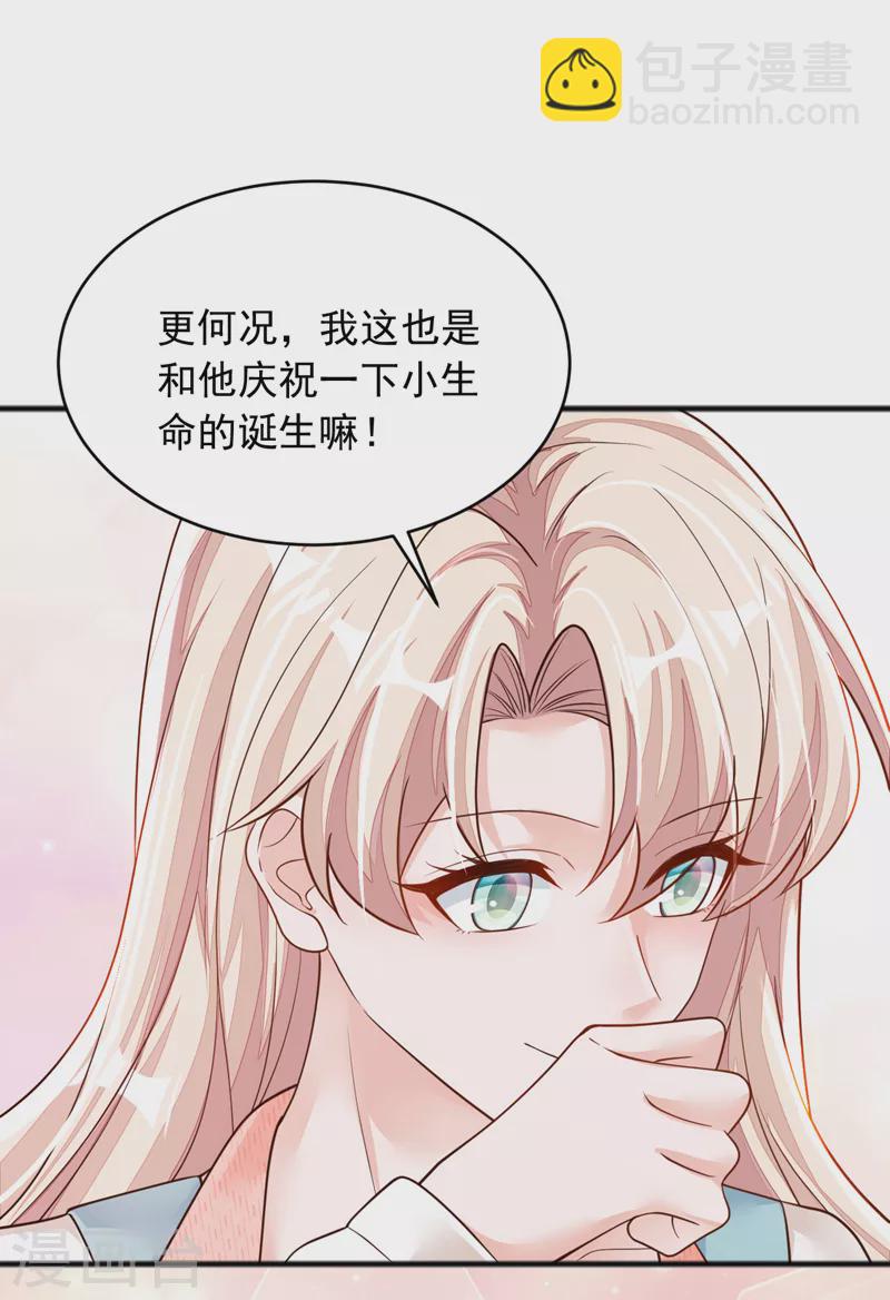 第95话 你真是没救了-第96话