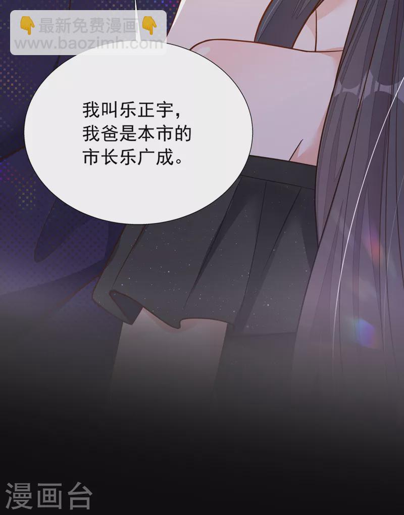 第95话 你真是没救了-第96话