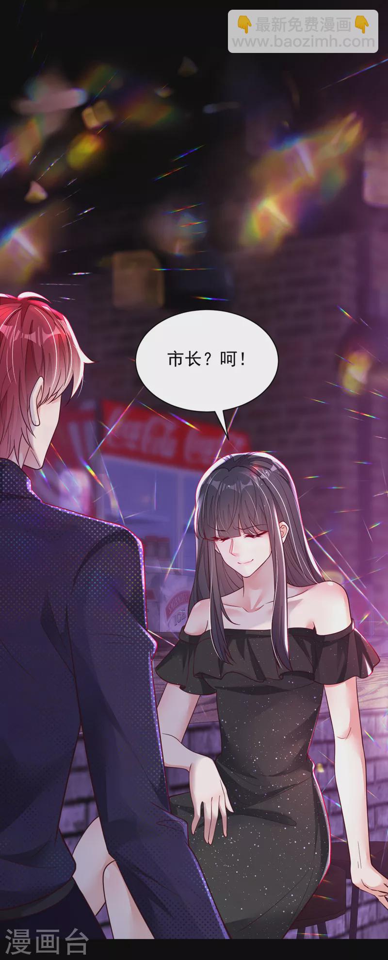 第95话 你真是没救了-第96话