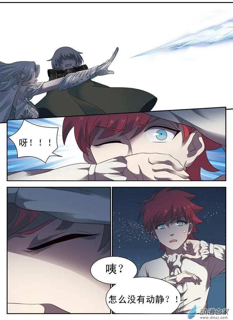 🍺恶魔法则 第11回下 奥克特之死 第1页