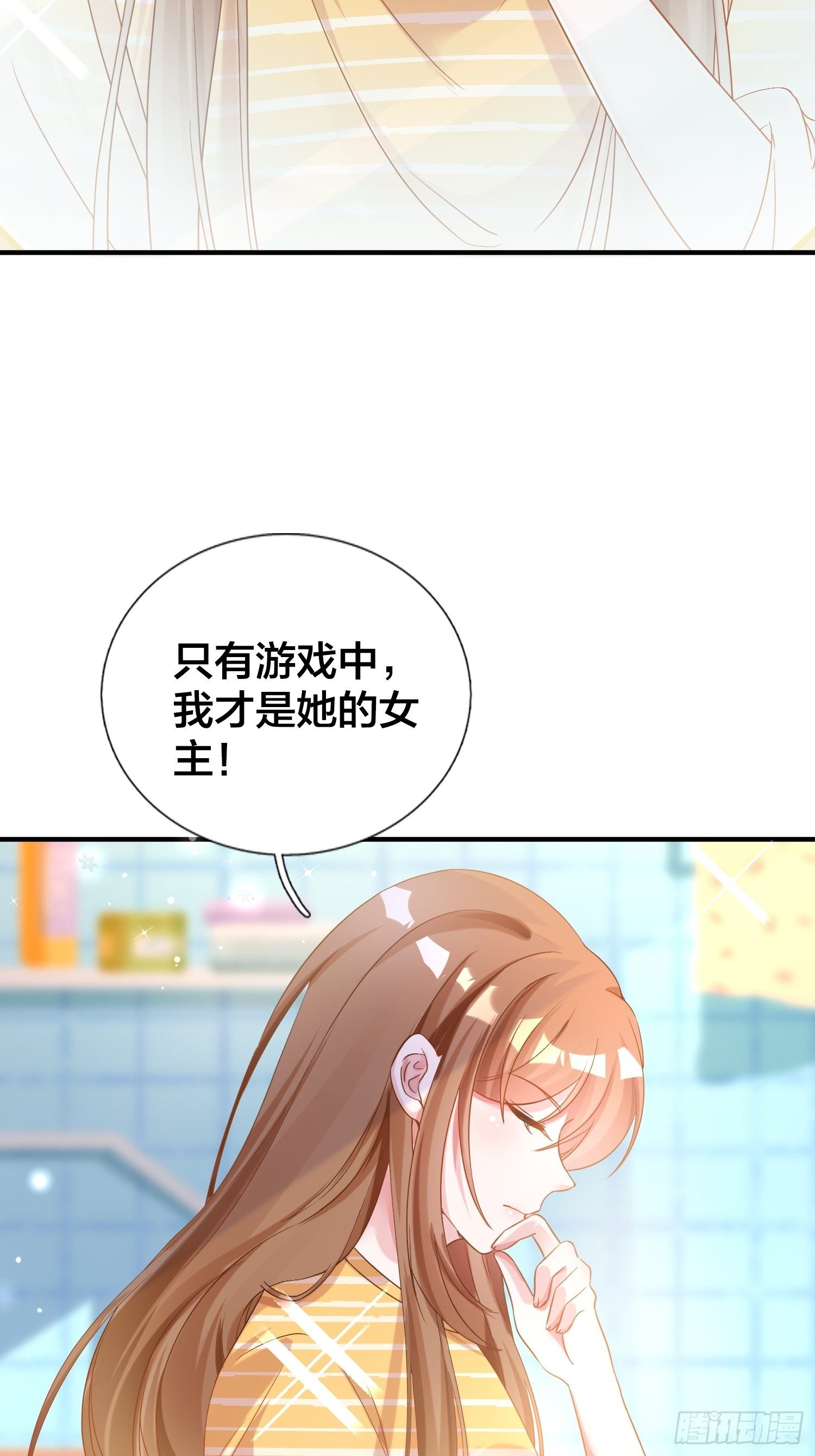 第1话 她来了-第2话