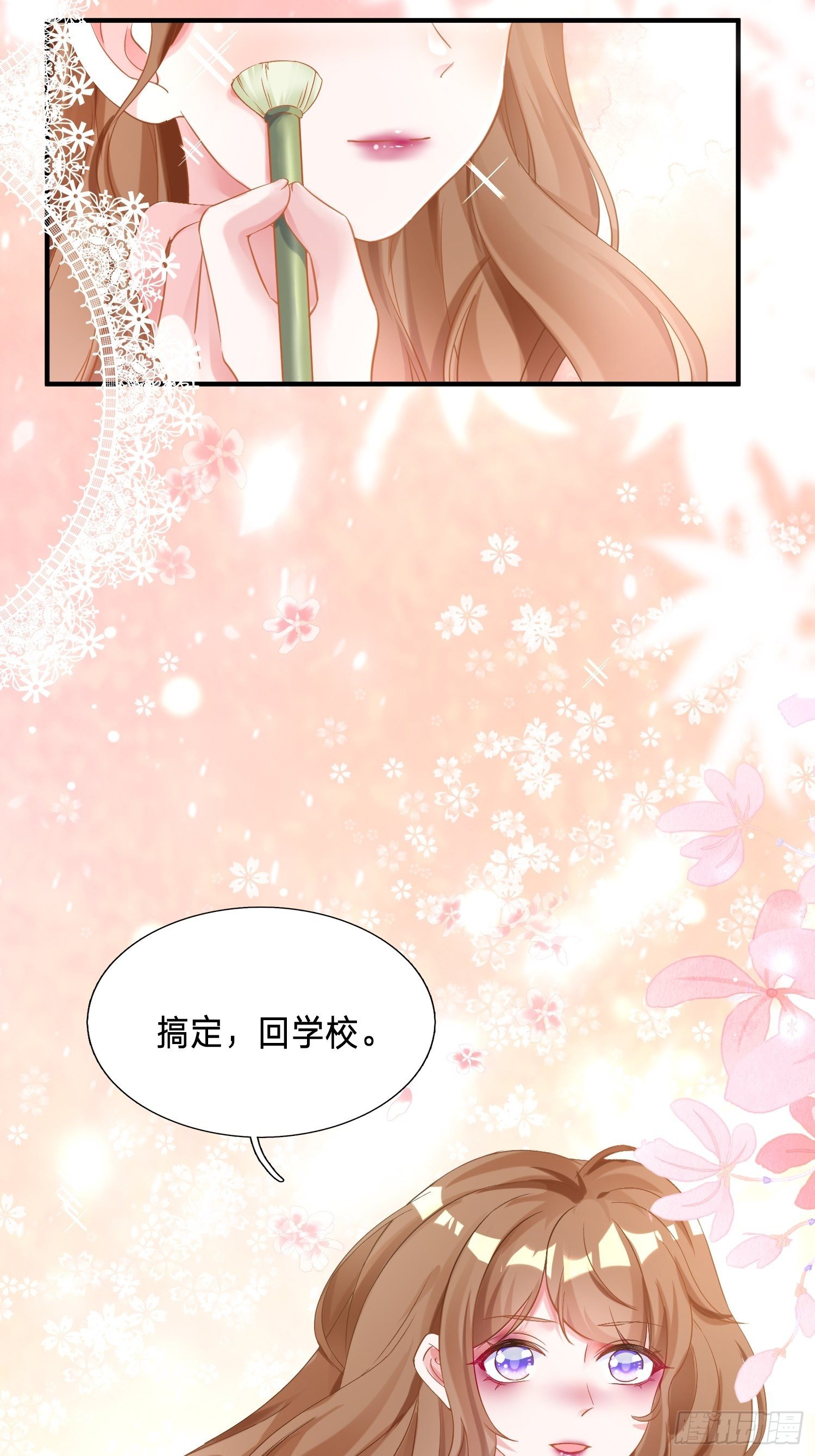 第1话 她来了-第2话