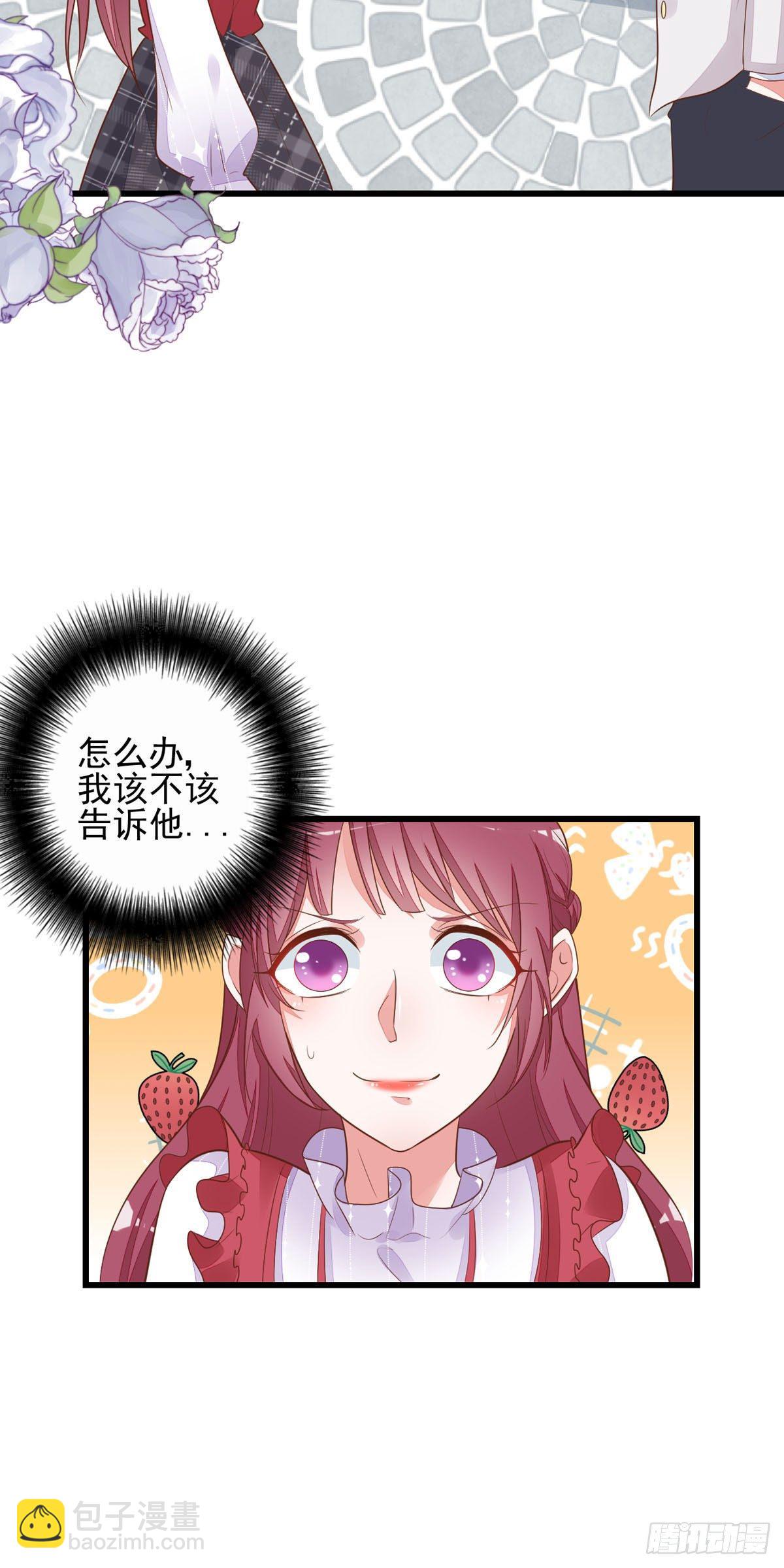 第9话 禁忌的存在-第12话