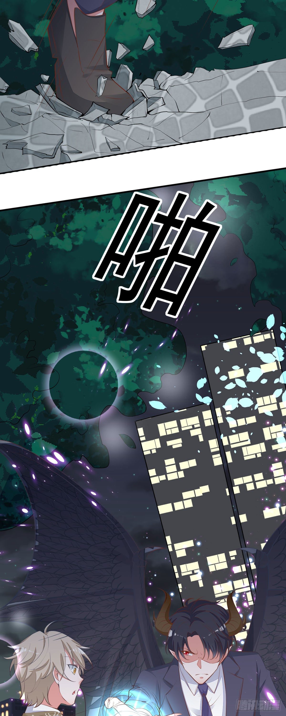 第13话 小奶狗刺客-第16话