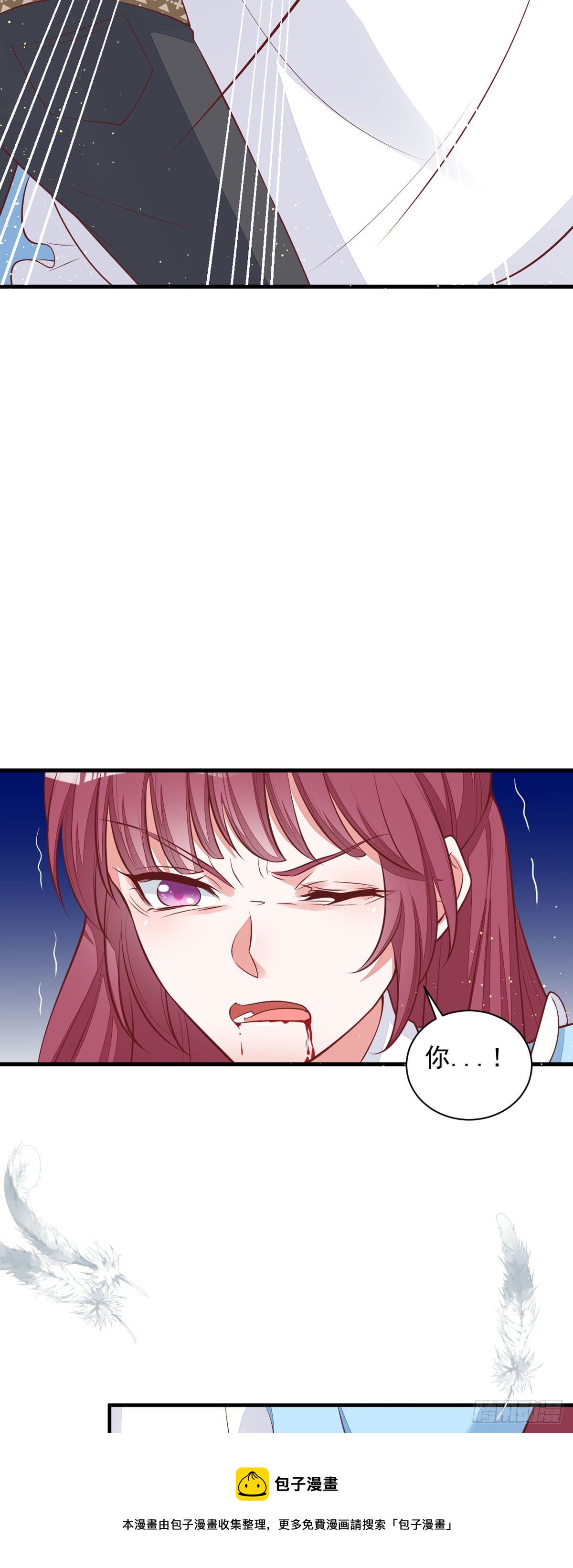 第13话 小奶狗刺客-第16话