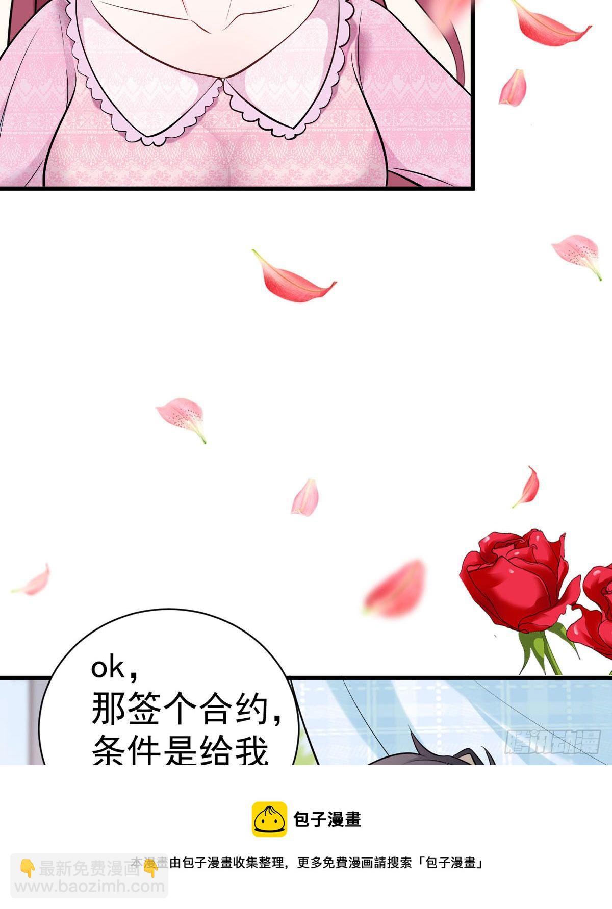 第15话 做我的女仆(1/2)-第18话