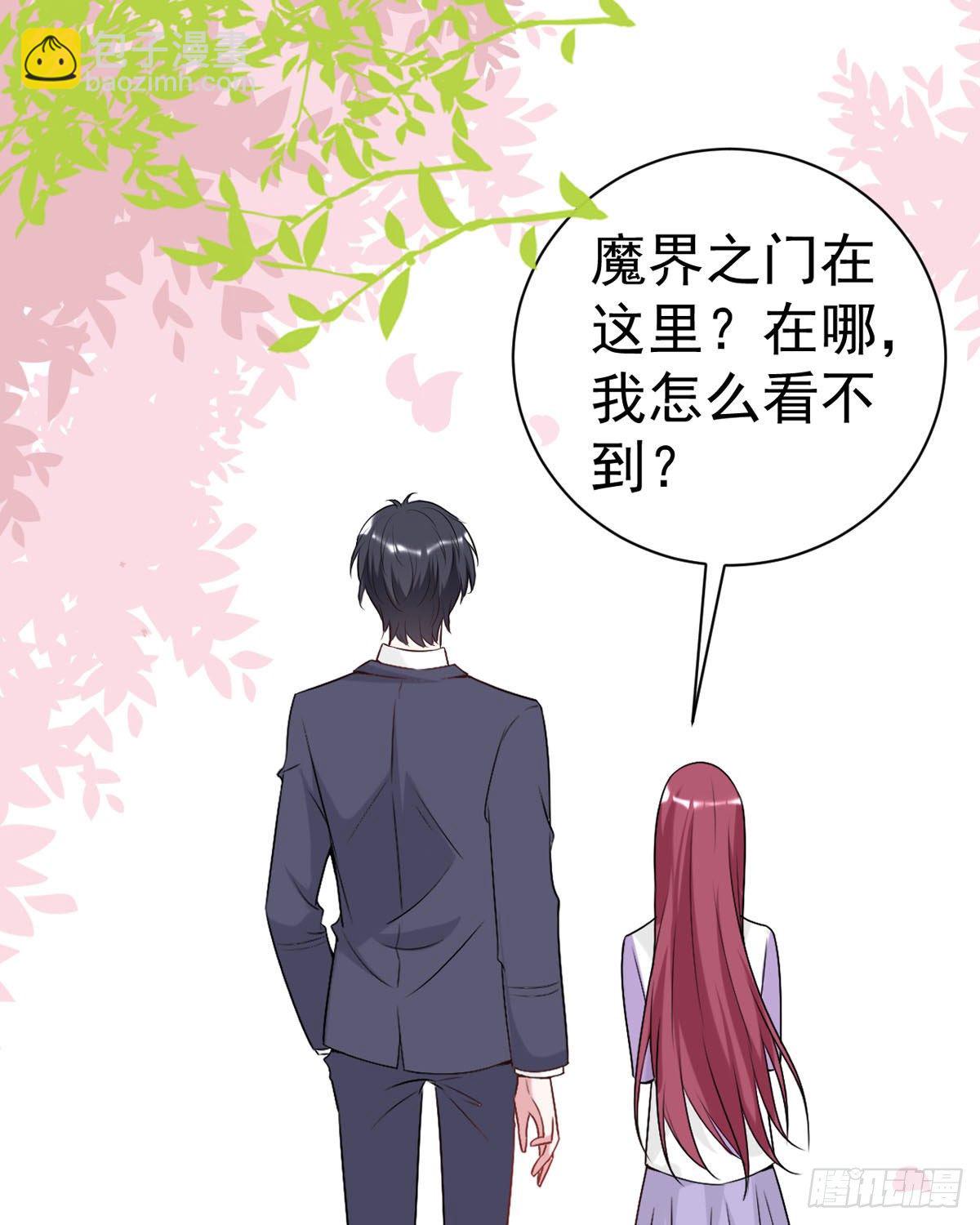 第15话 做我的女仆(1/2)-第18话