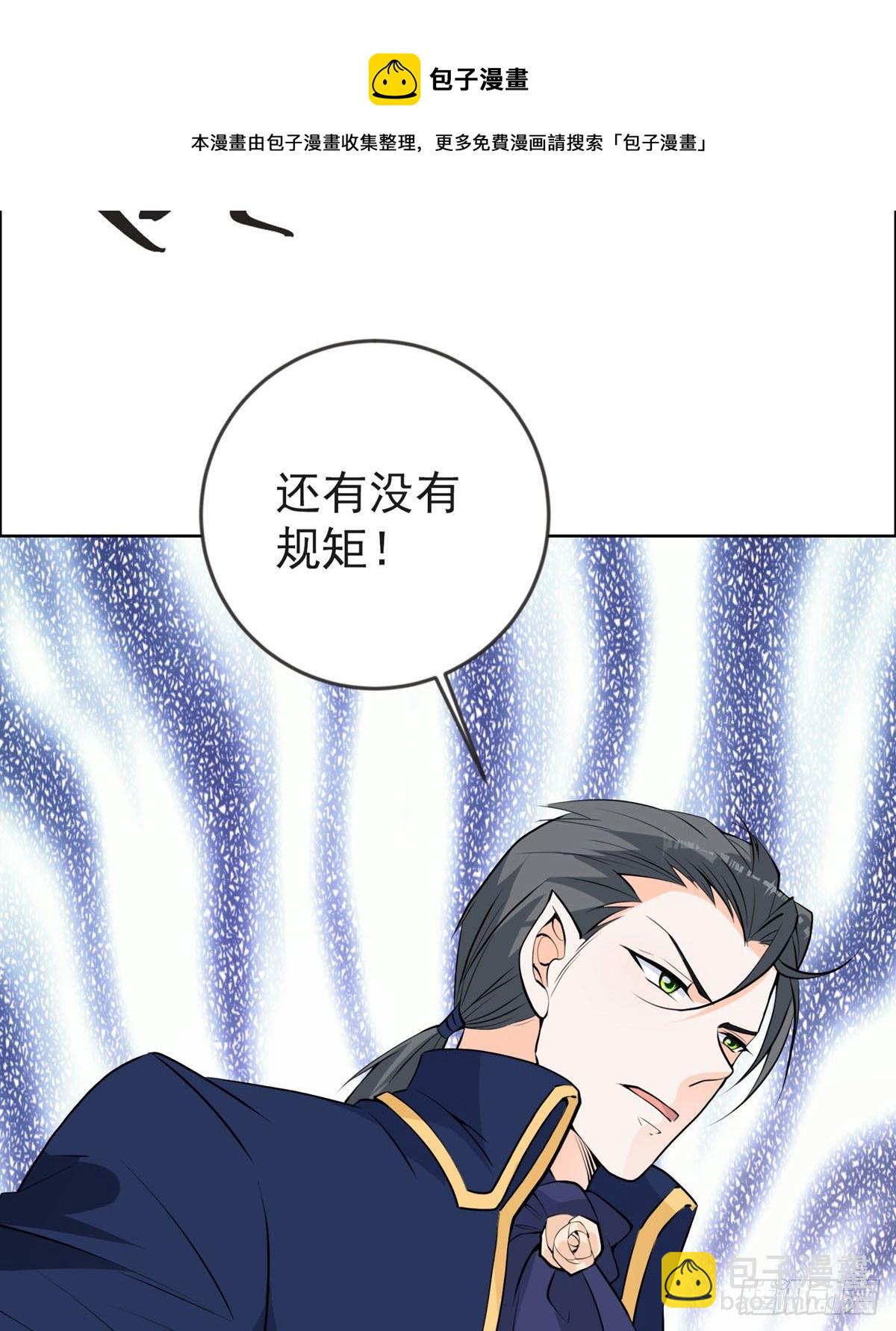 第17话 见家长-第20话