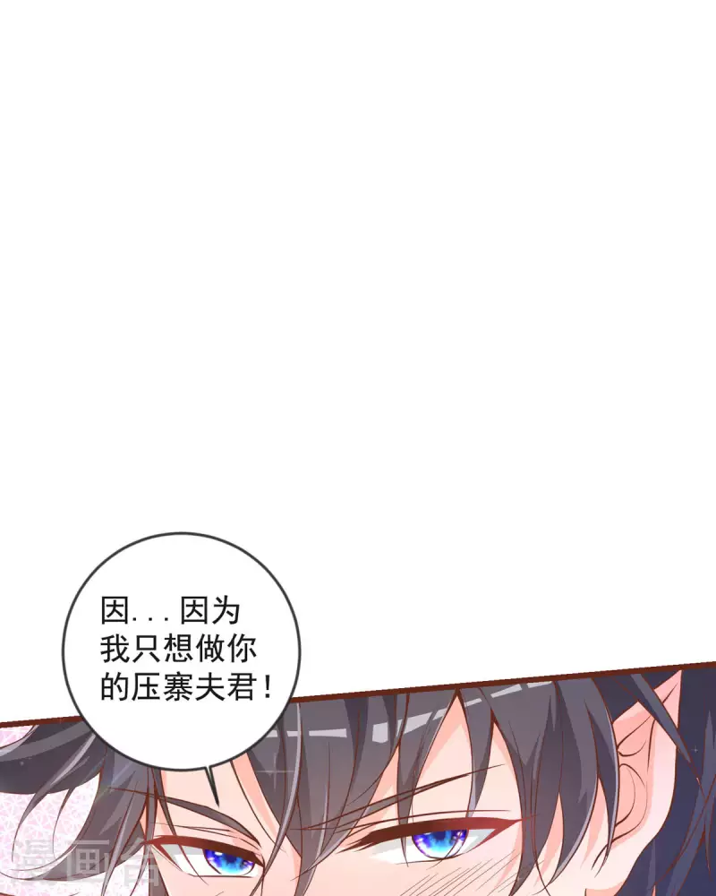 第22话 怪兽-第22话