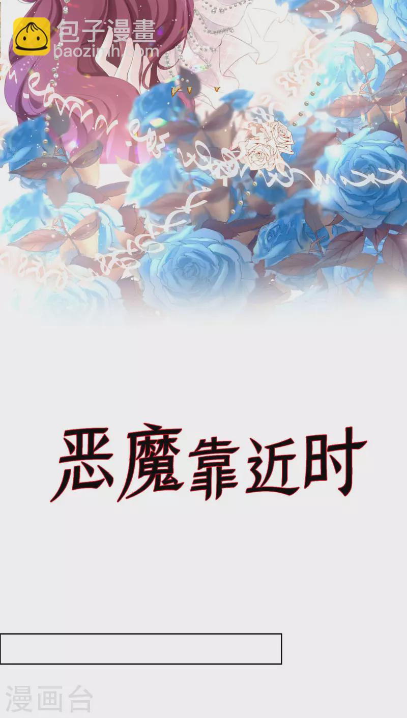 第22话 怪兽-第22话
