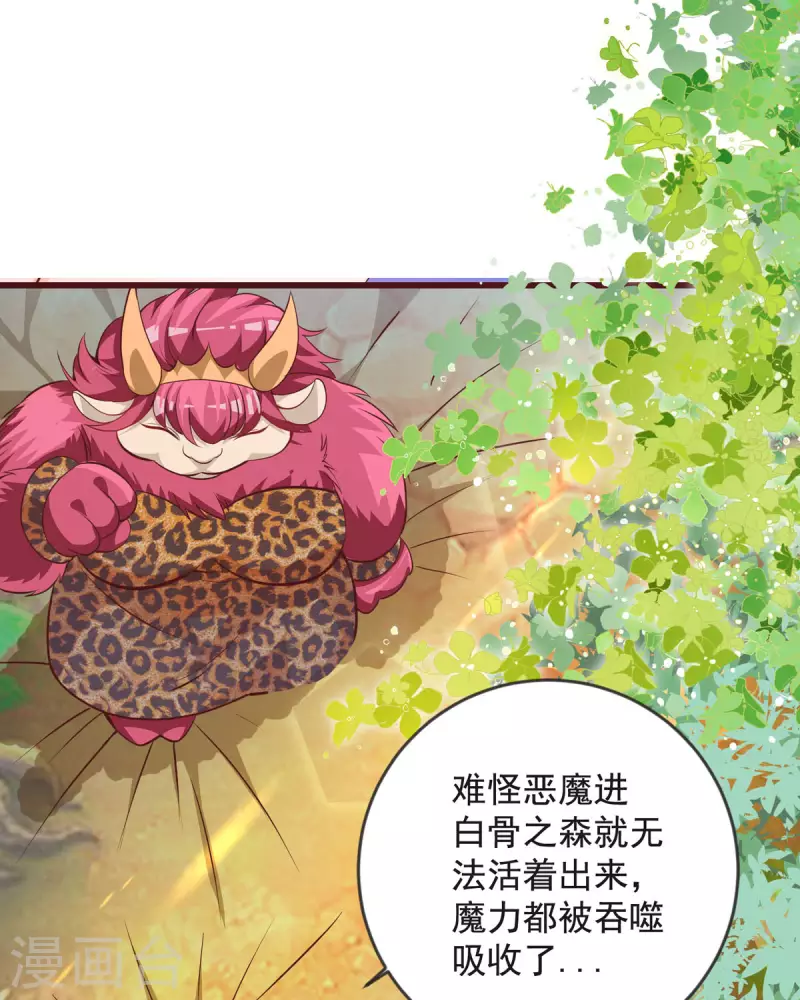 第22话 怪兽-第22话