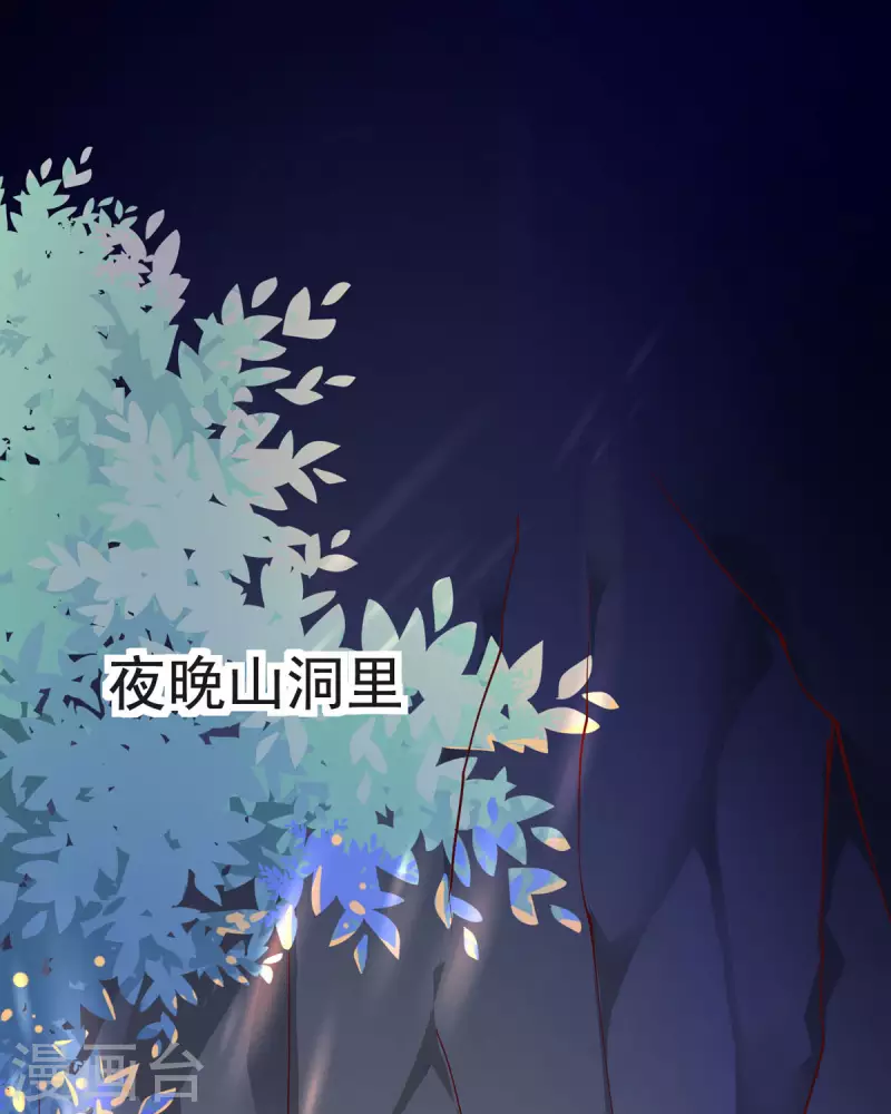 第24话 内鬼？-第24话