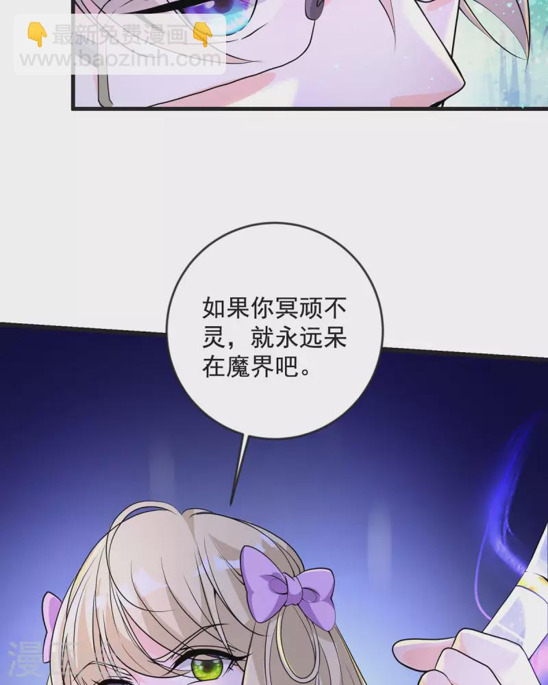 第26话 收藏品-第26话