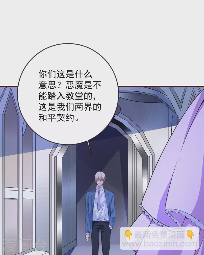 第26话 收藏品-第26话