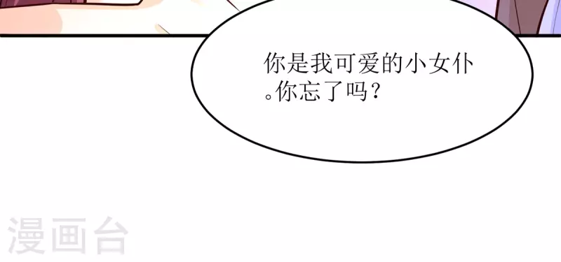 第30话 你不是人偶-第30话