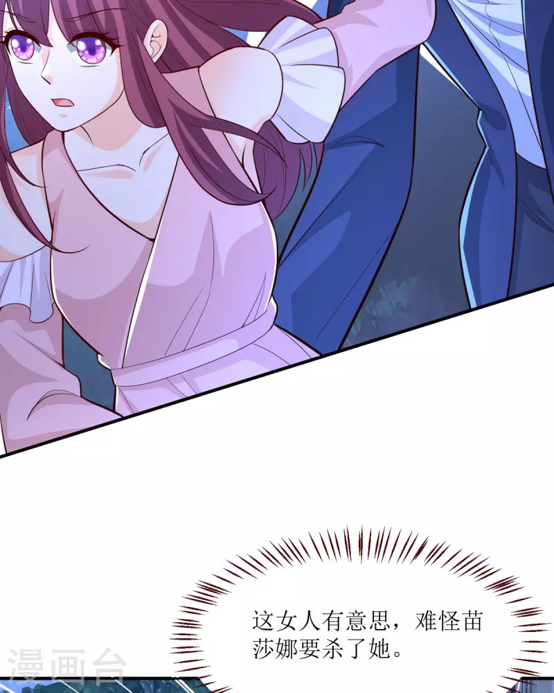 第30话 你不是人偶-第30话