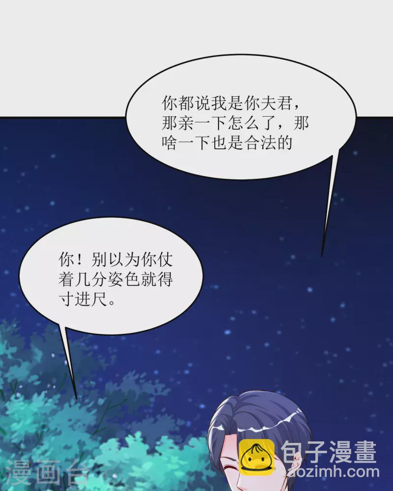 第30话 你不是人偶-第30话