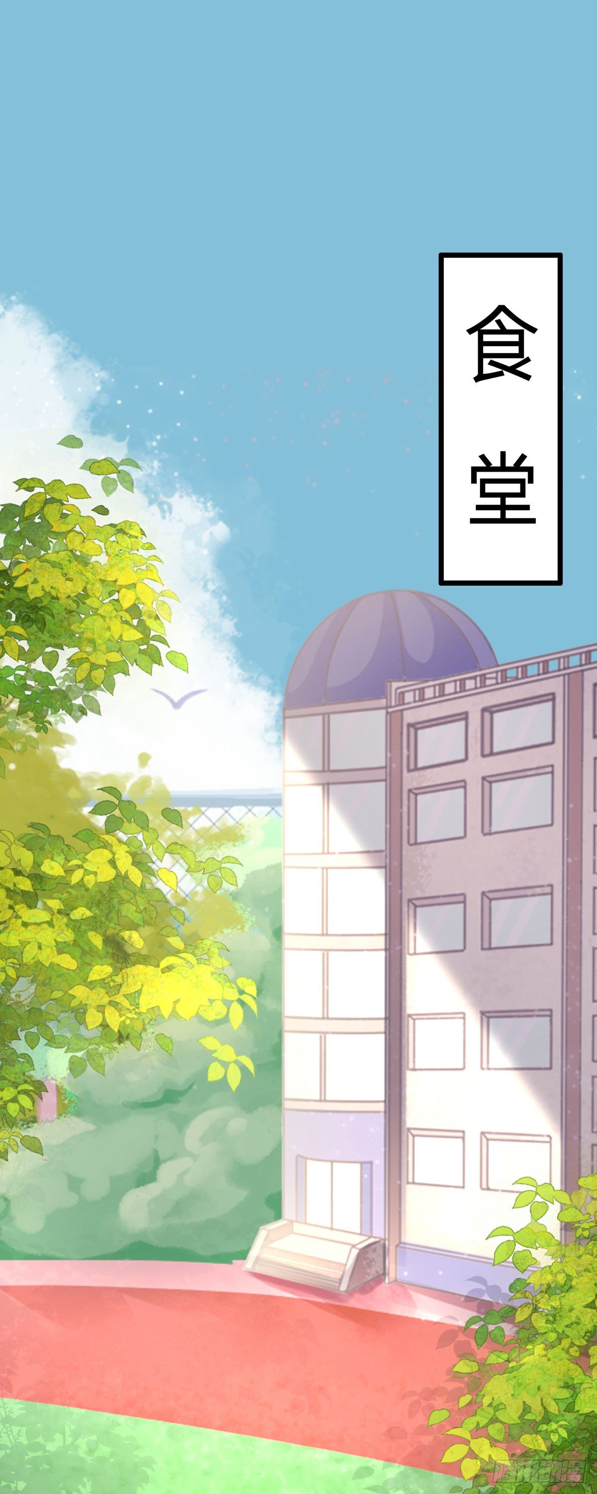 第3话 今天别惹我-第4话