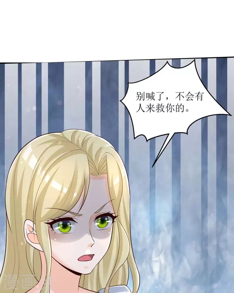 第32话 帮助(1/2)-第32话