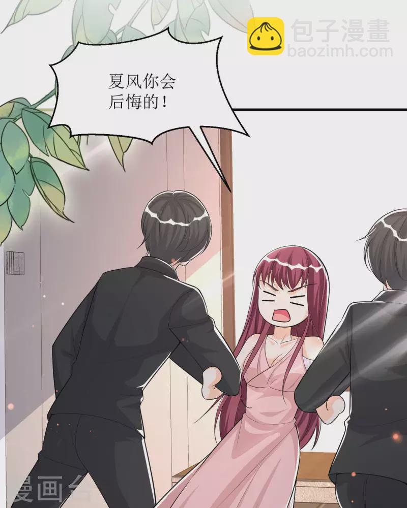 第34话 总裁也会哭-第34话