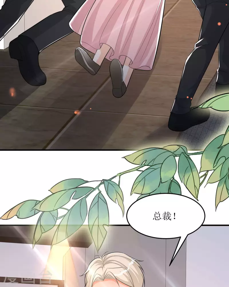 第34话 总裁也会哭-第34话