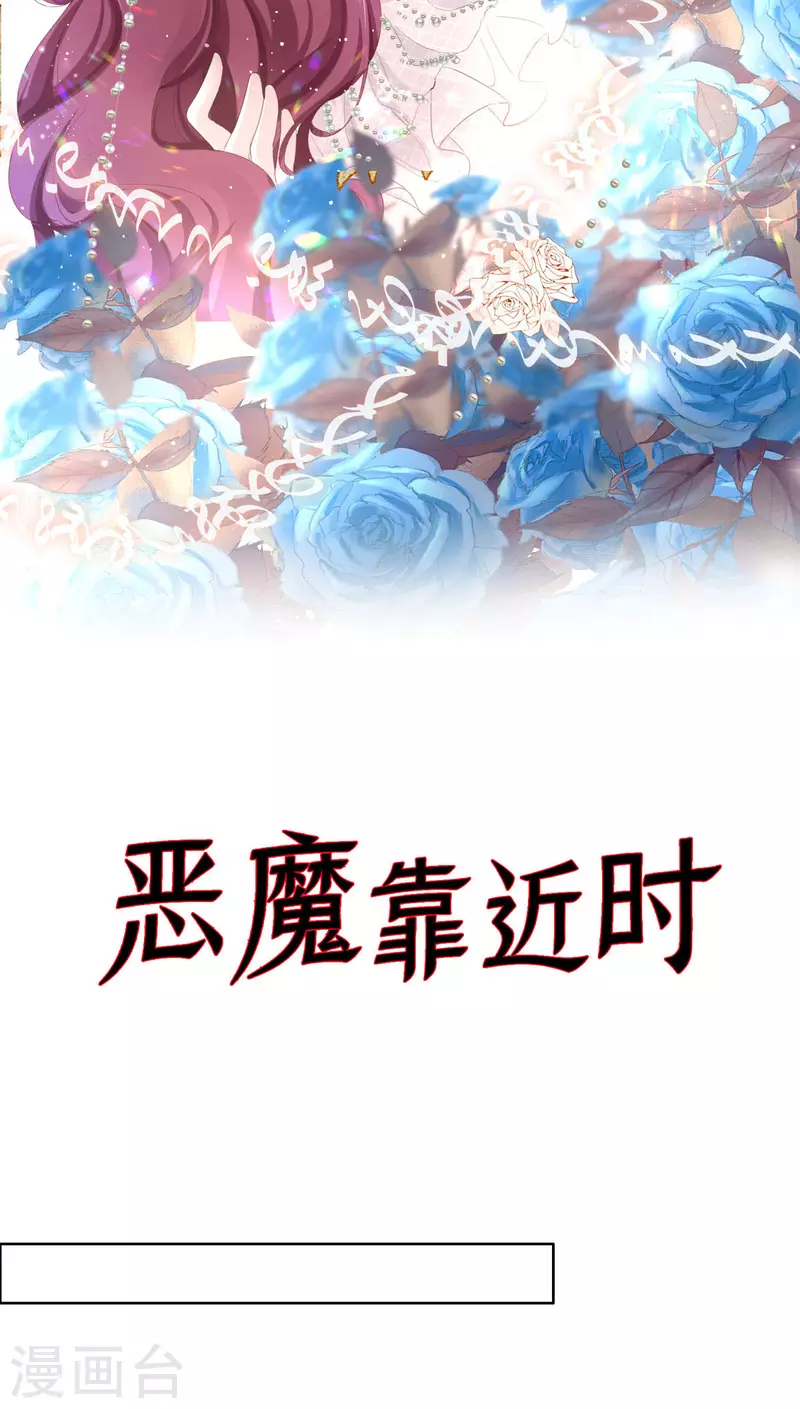 第34话 总裁也会哭-第34话