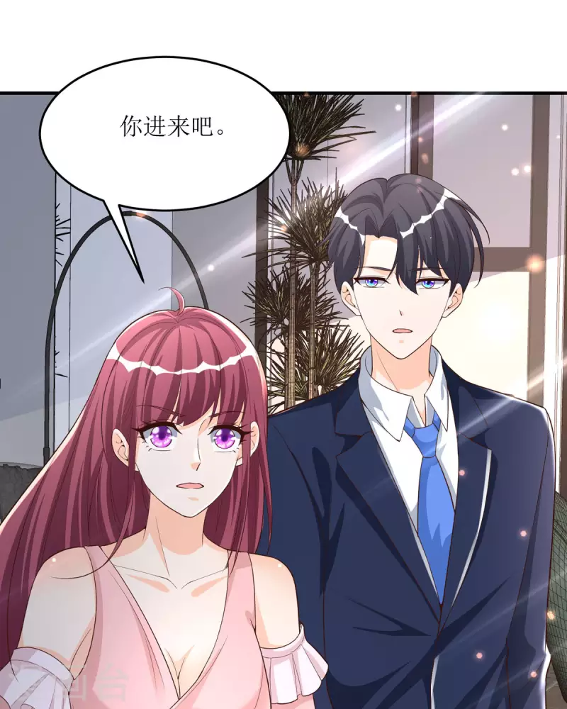 第34话 总裁也会哭-第34话