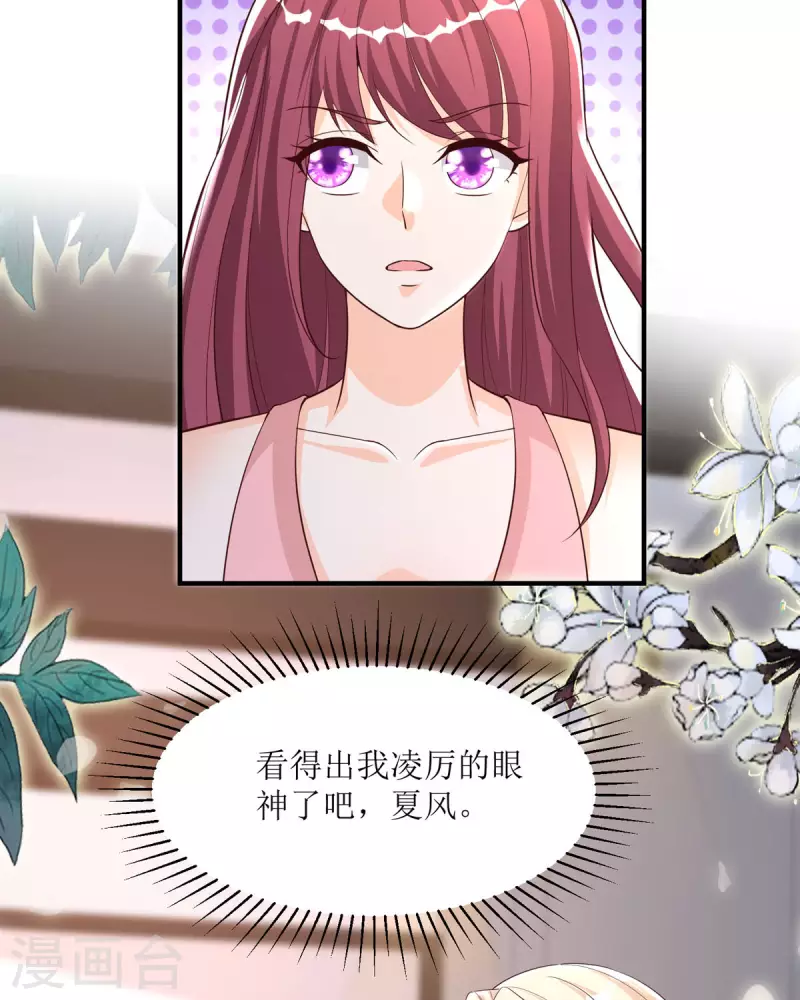 第34话 总裁也会哭-第34话