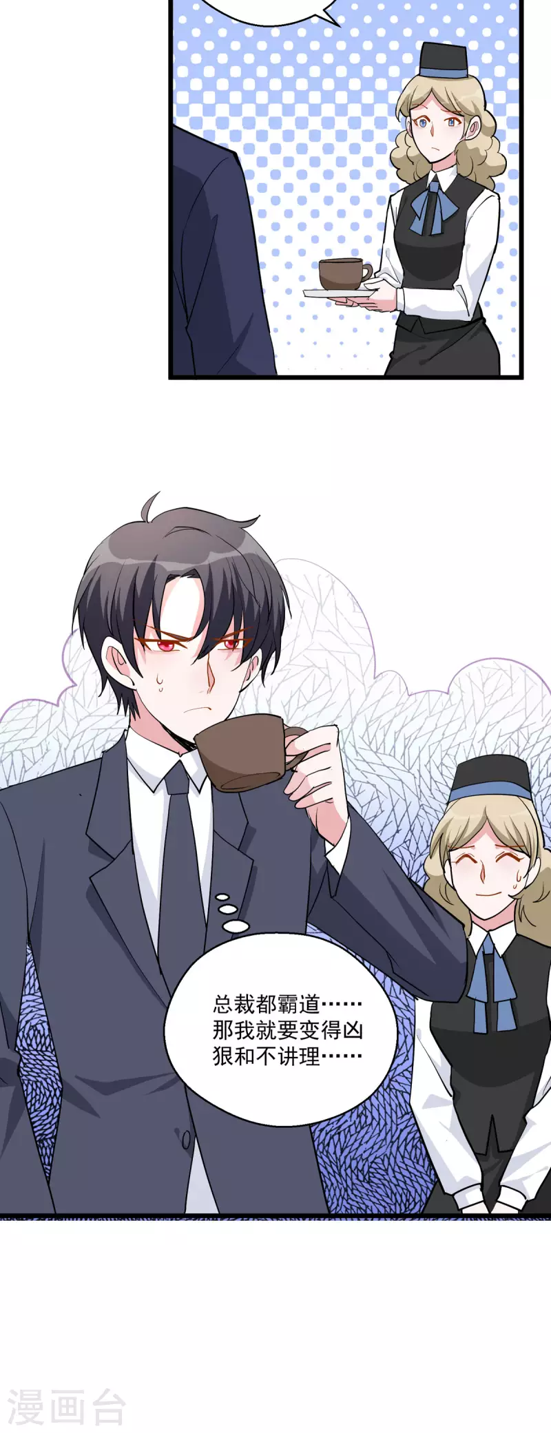 第35话 要怎么演啊-第36话