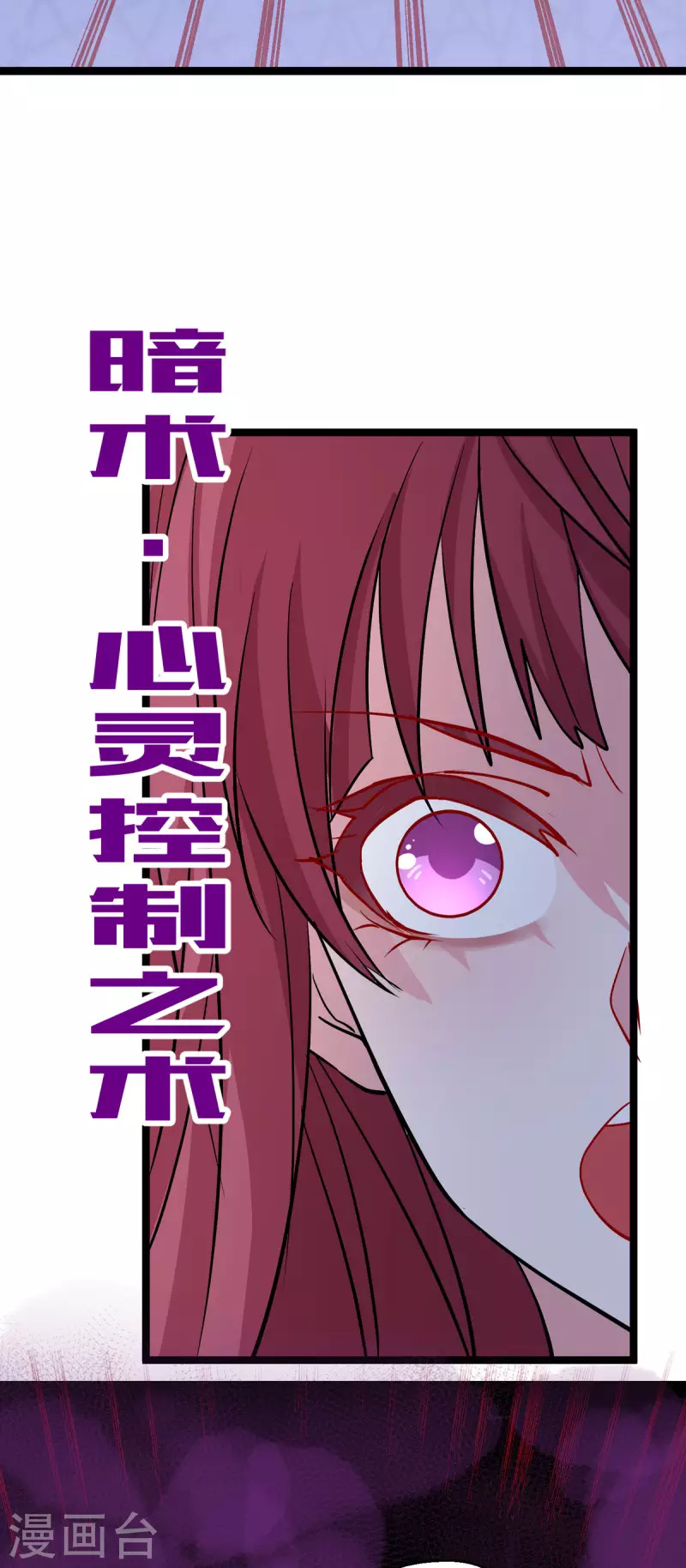 第35话 要怎么演啊-第36话
