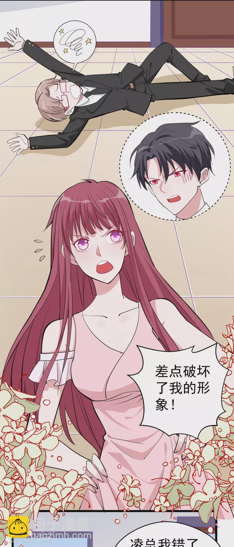第35话 要怎么演啊-第36话