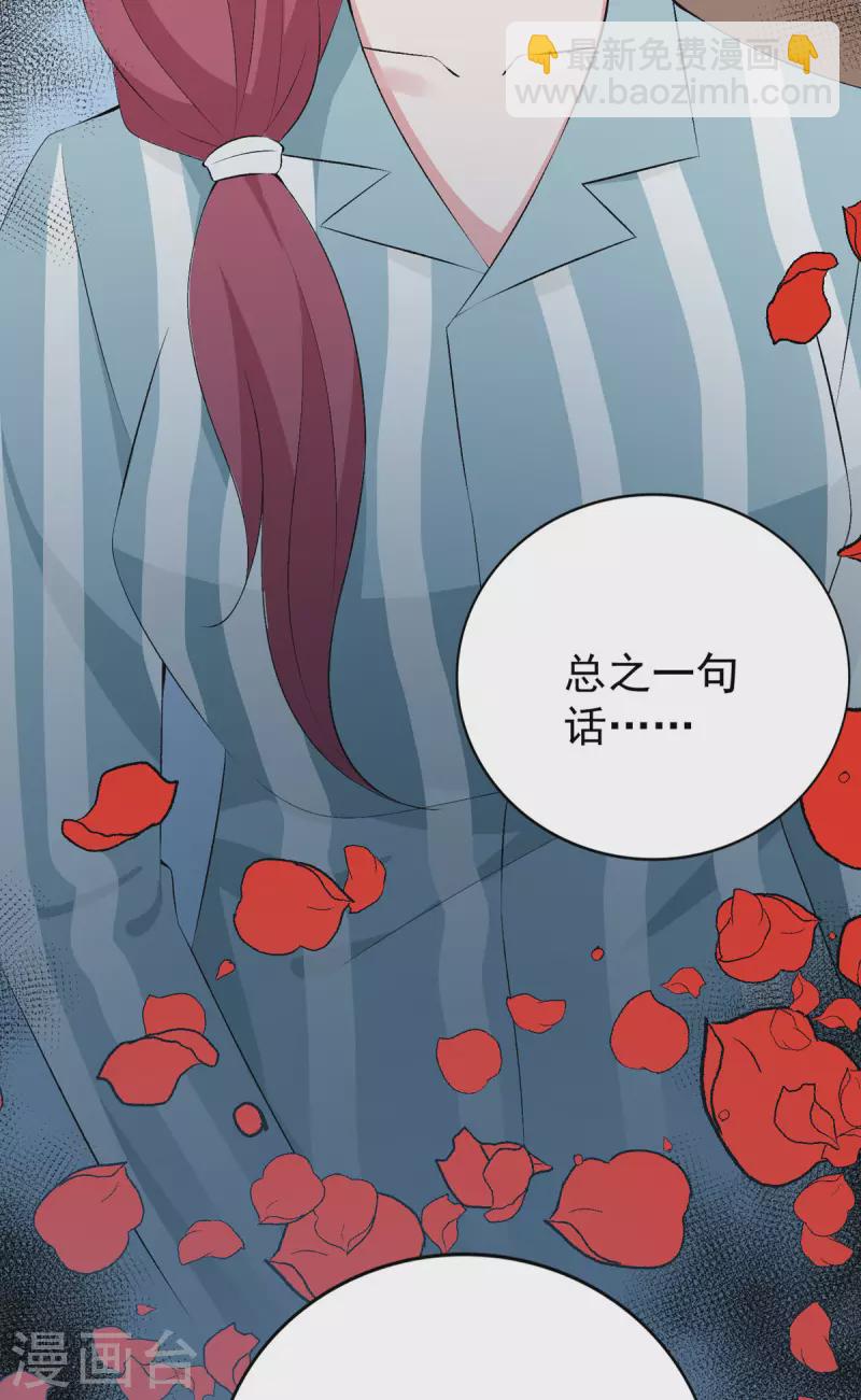 第37话 母女相见-第38话