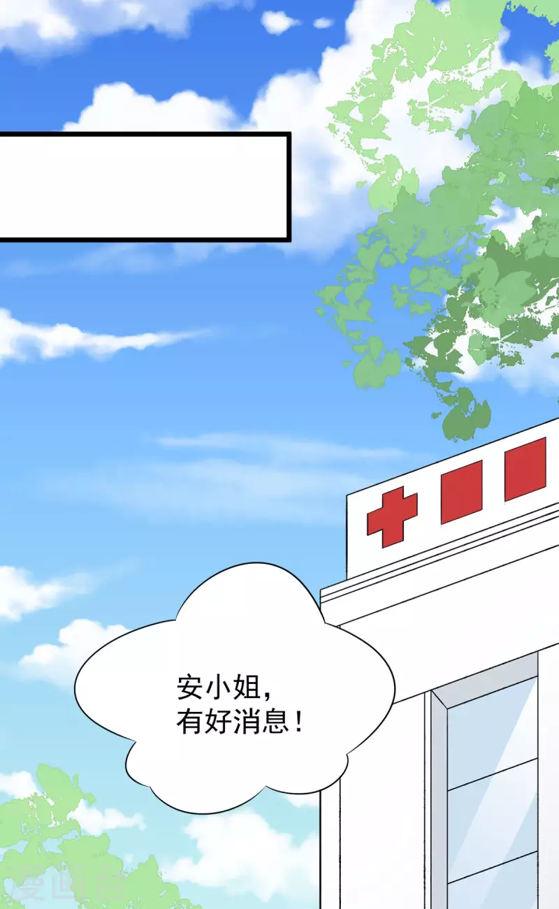 第37话 母女相见-第38话