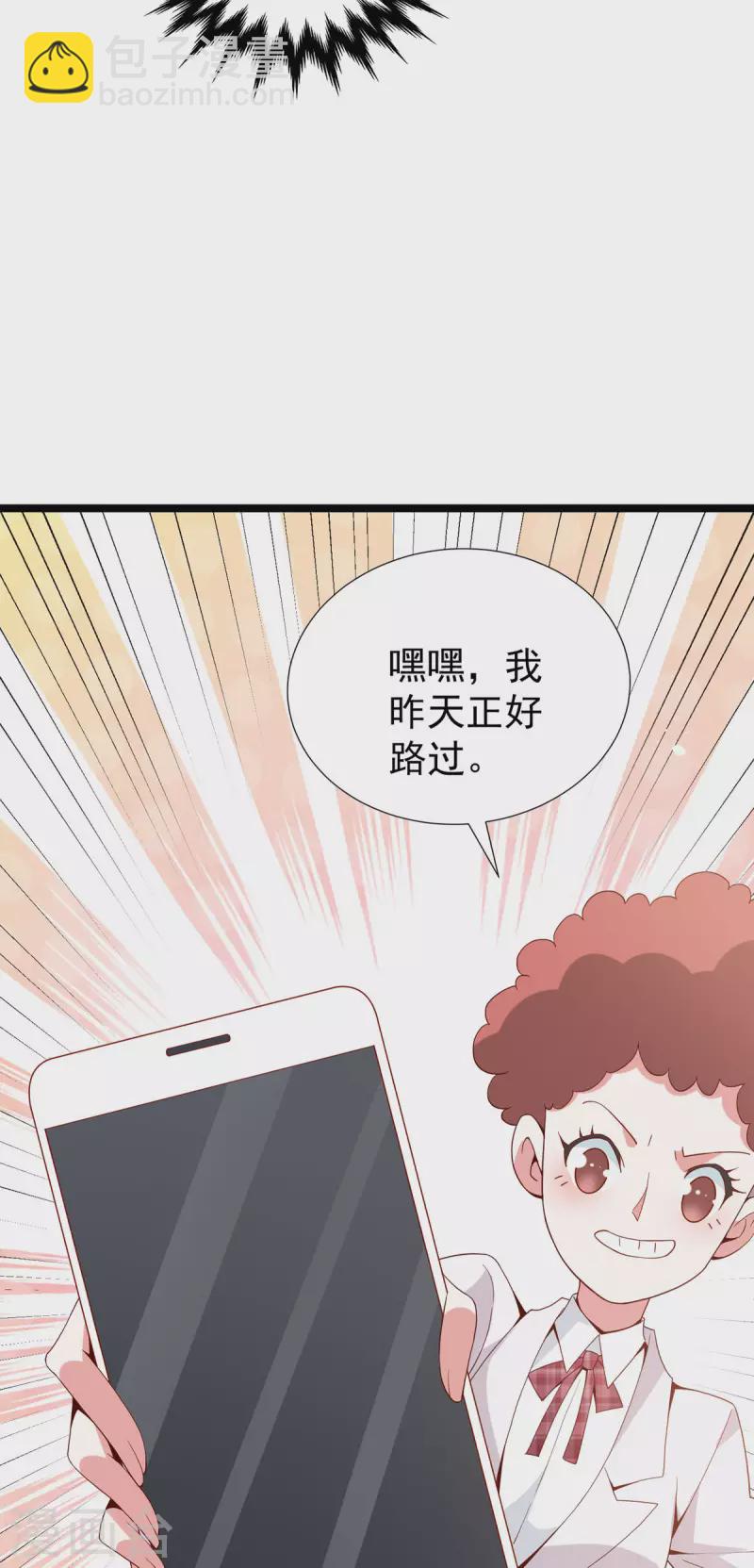 第39话 偷拍-第40话