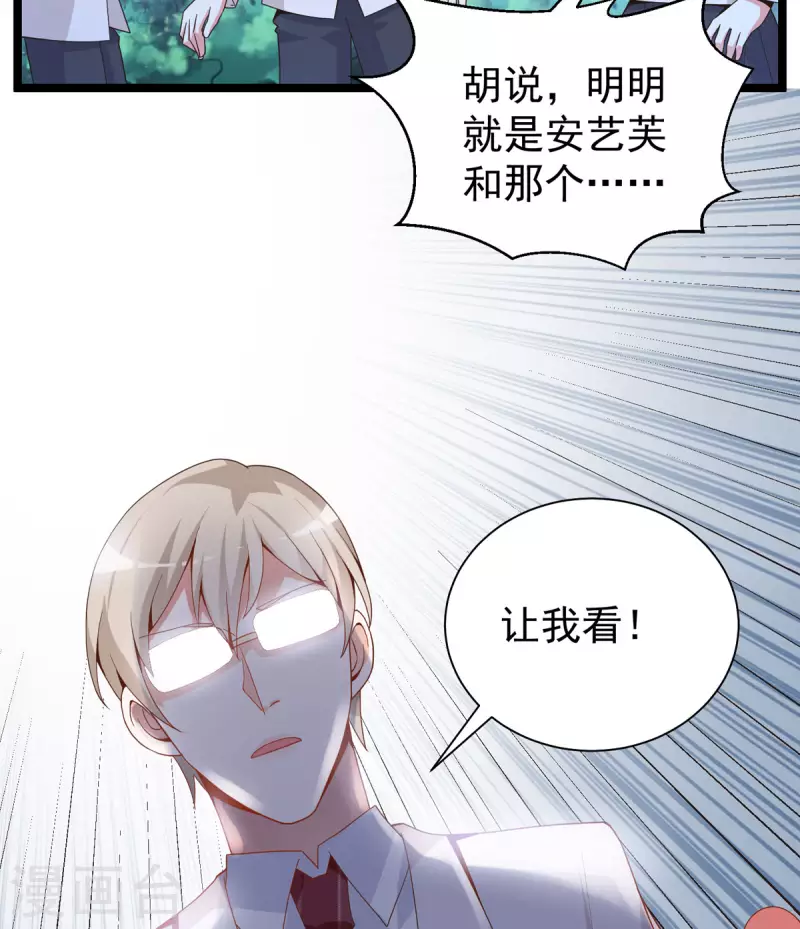 第39话 偷拍-第40话
