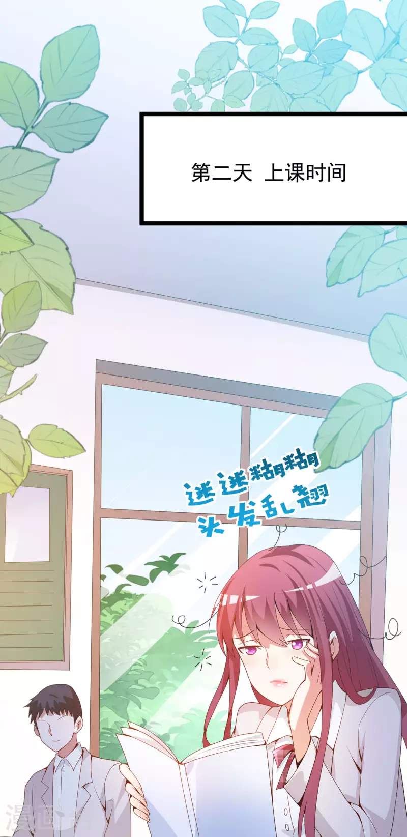 第39话 偷拍-第40话