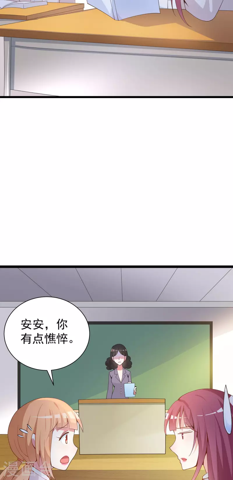第39话 偷拍-第40话
