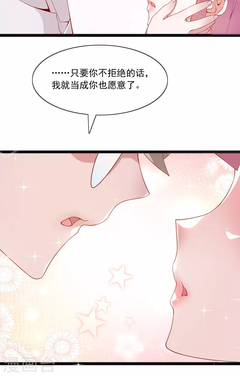 第41话  他的另一面-第42话
