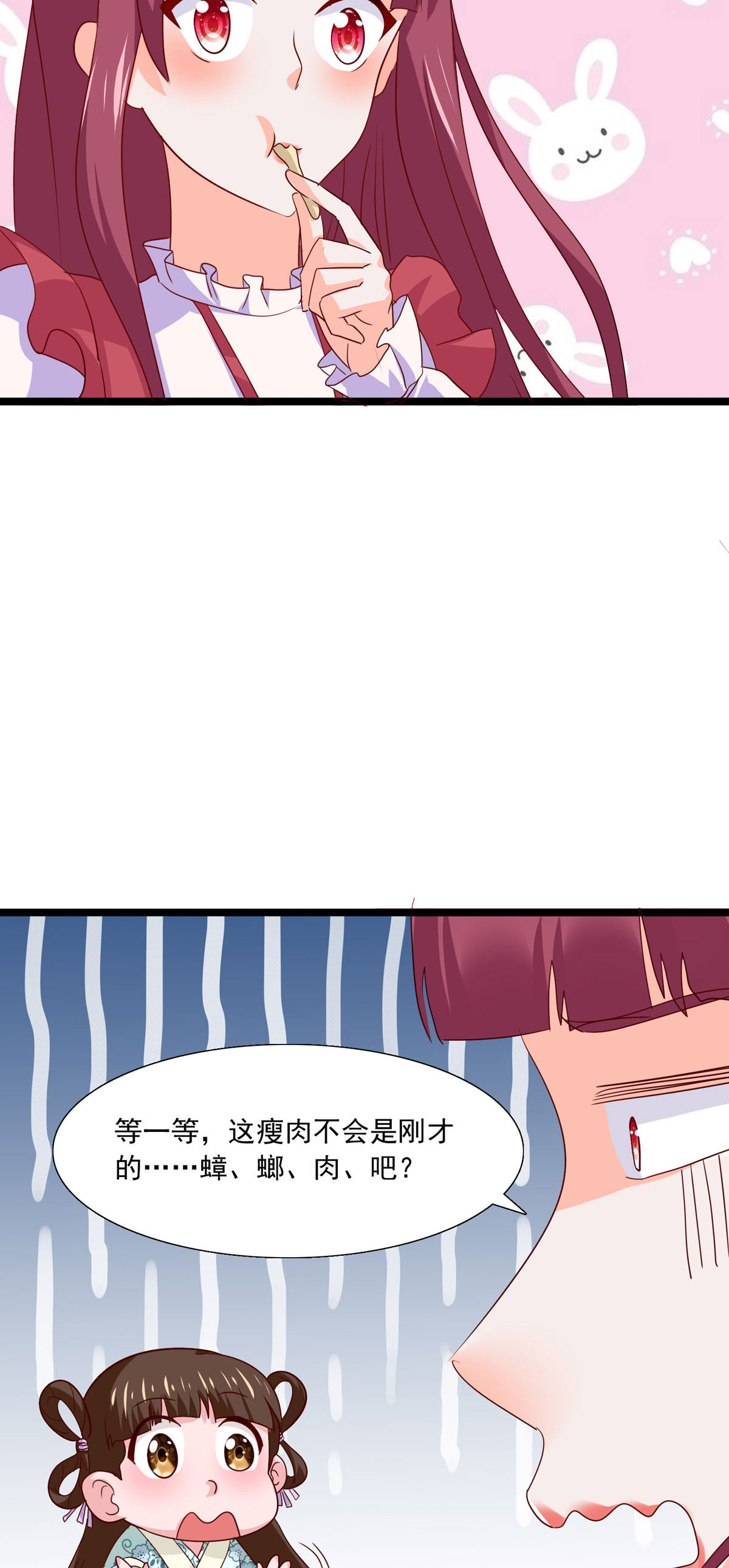 第45话 魔界食物-第46话