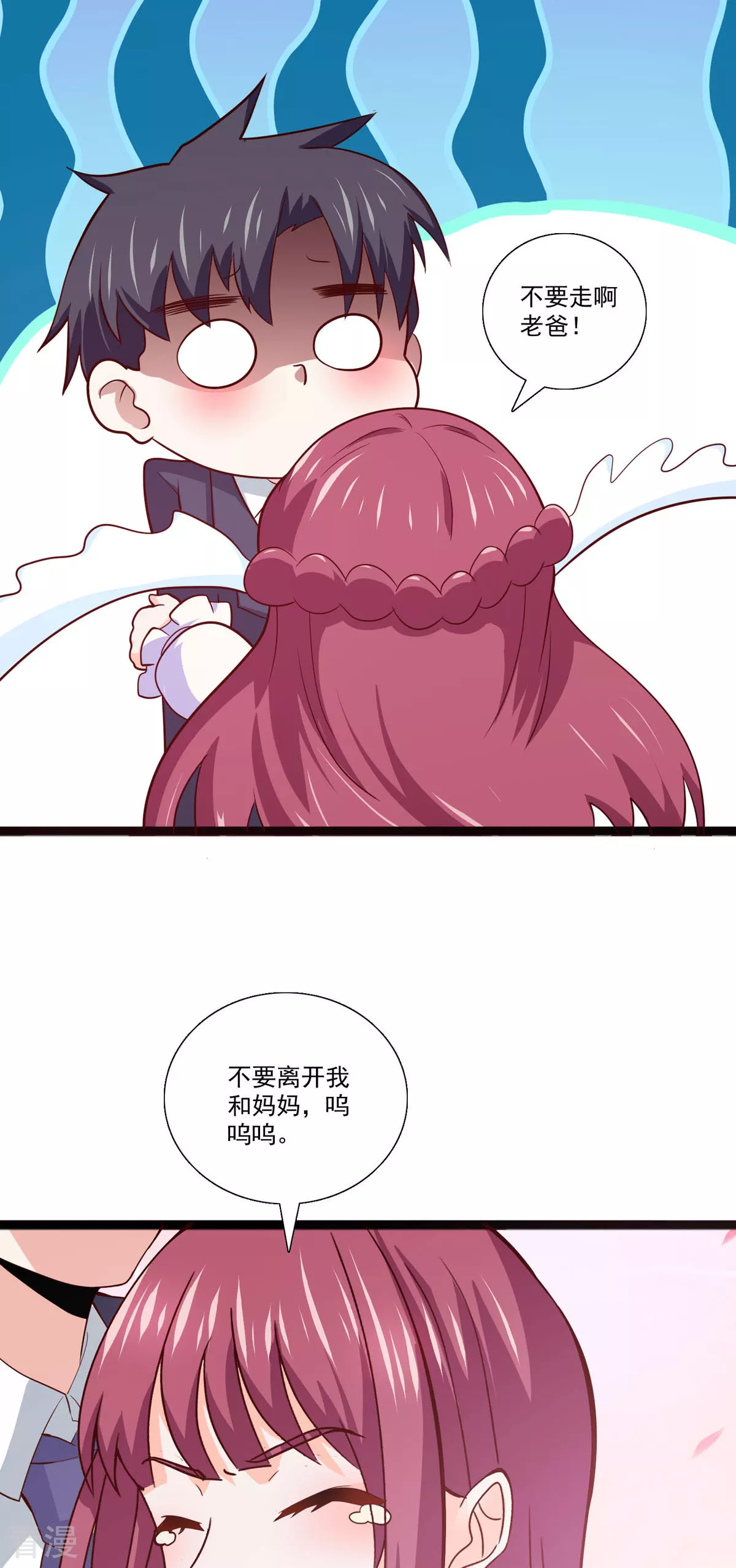 第51话 做了个恶梦-第52话