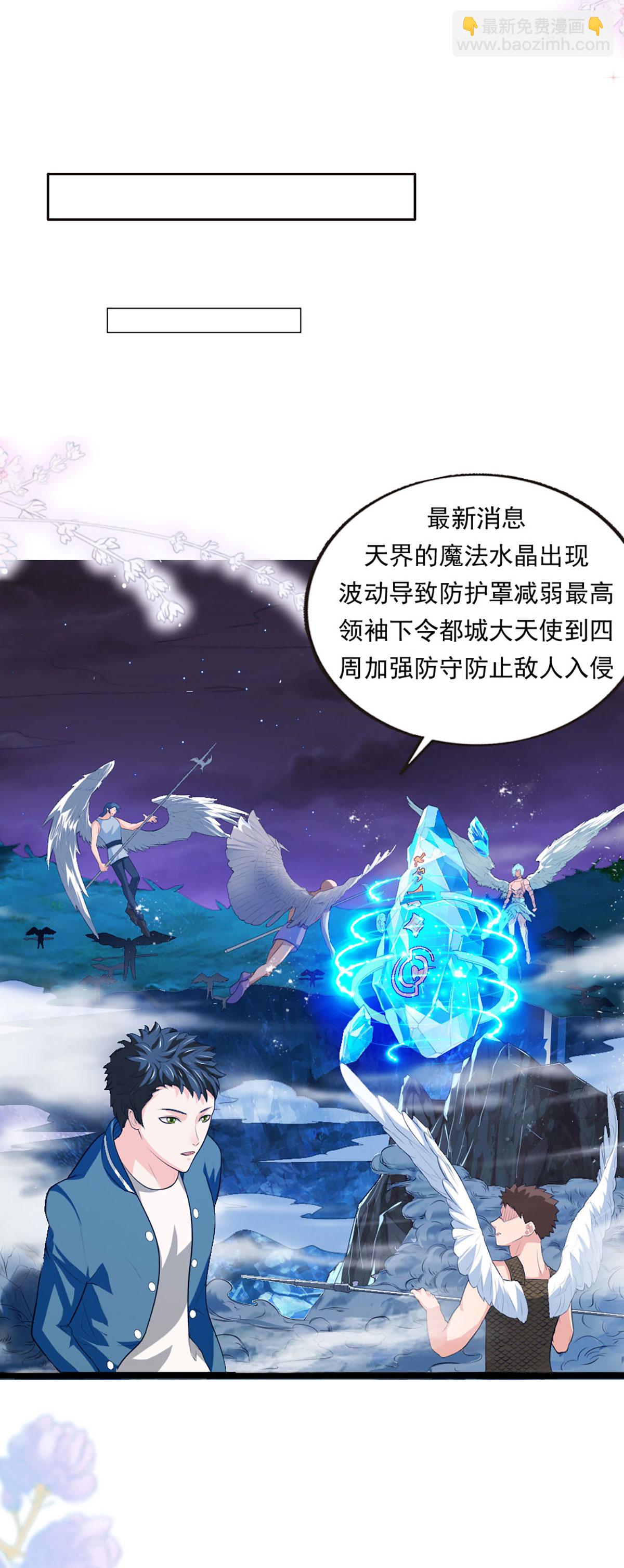 第55话 新情报-第56话