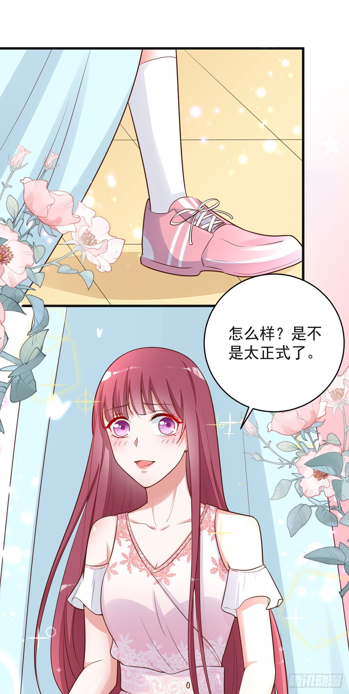 第5话 他怎么在这？-第8话