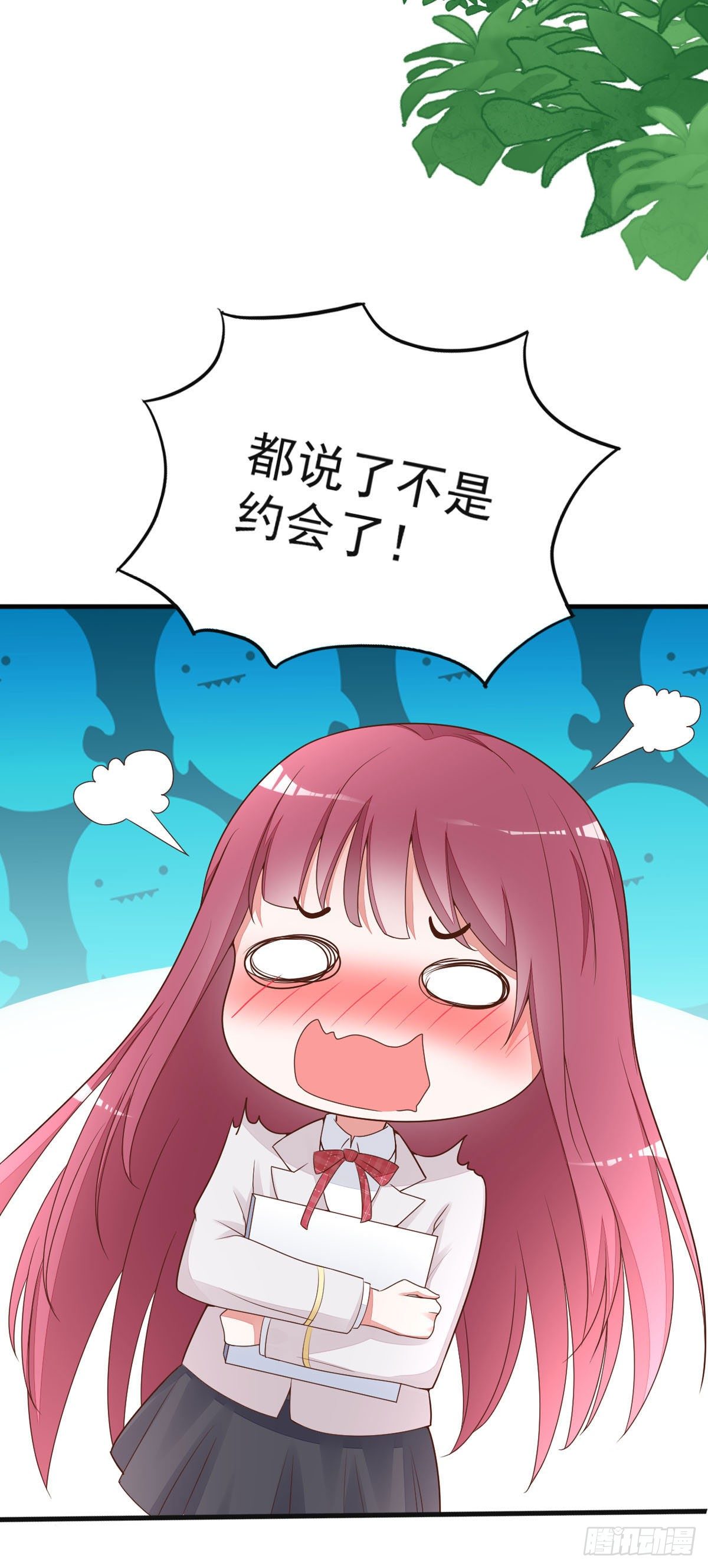 第5话 他怎么在这？-第8话
