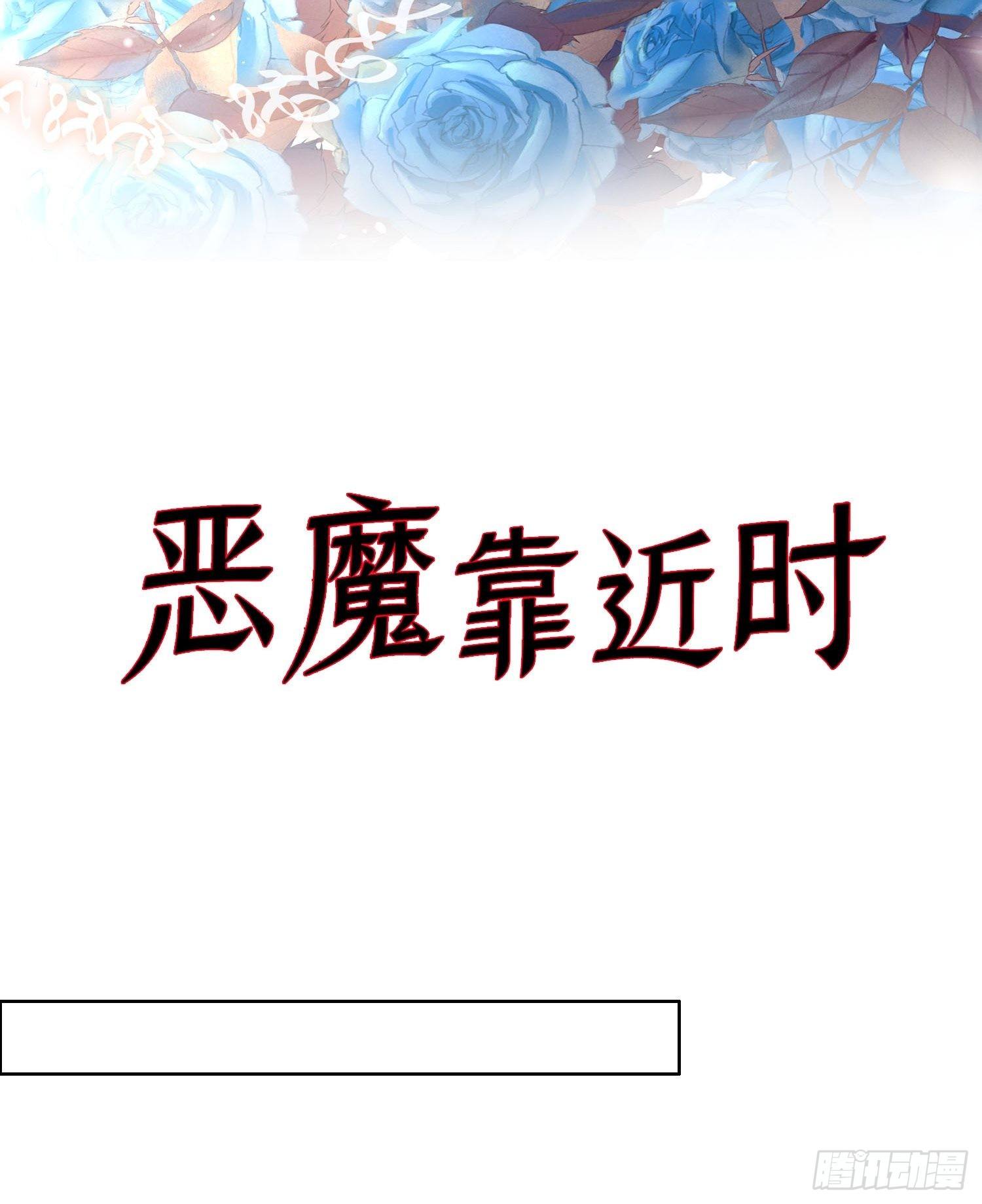 第7话 电梯偶遇-第10话