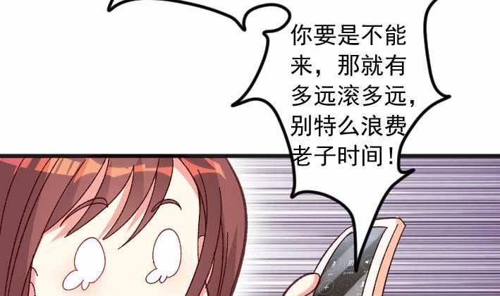 第1话 阴差阳错(1/2)-第2话