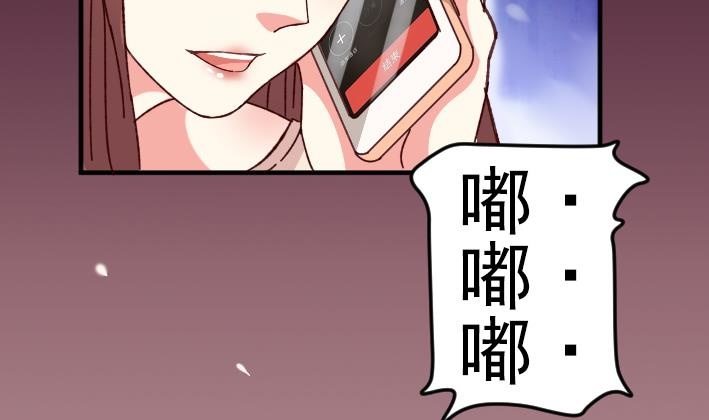 第1话 阴差阳错(1/2)-第2话