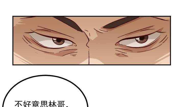第1话 阴差阳错(1/2)-第2话